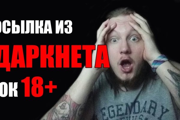 Ссылки на кракен com