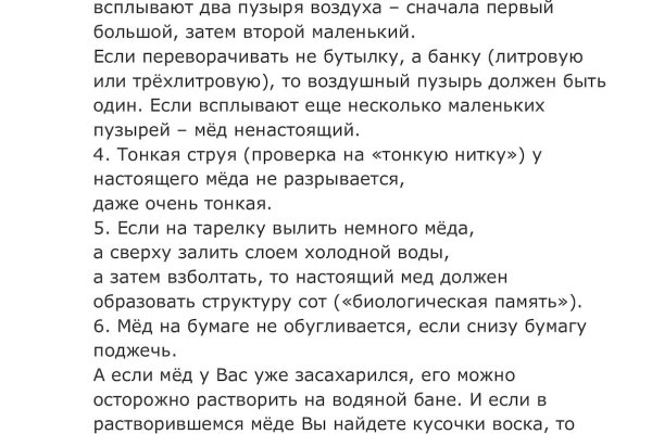 Кракен тор ссылка онлайн