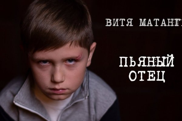 Что такое кракен маркет