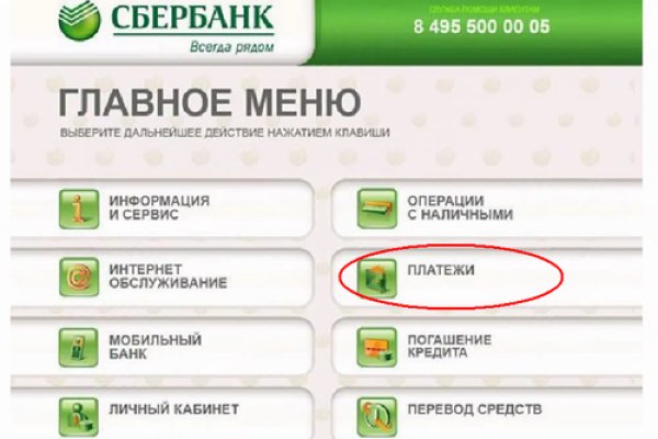Как зайти на кракен без тора
