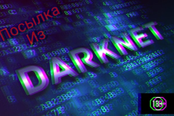 Кракен зеркало сайта