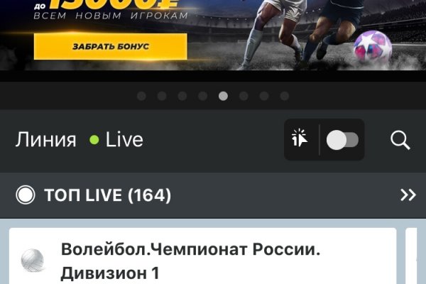 Регистрация на сайте кракен