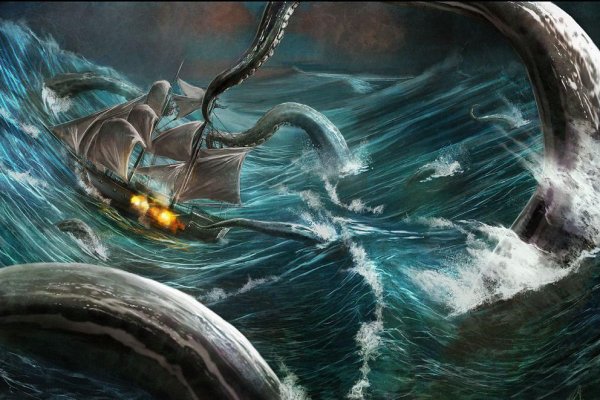 Kraken 21at