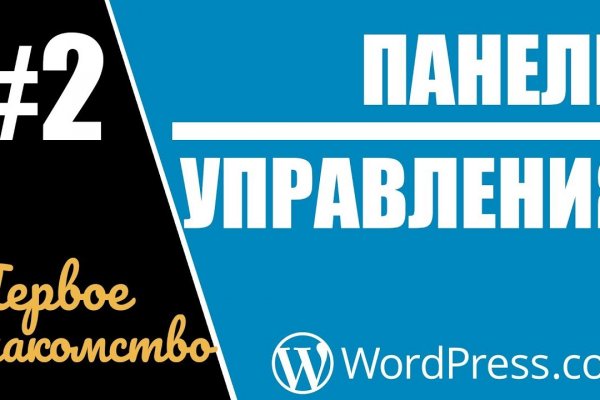 Сайт kraken darknet