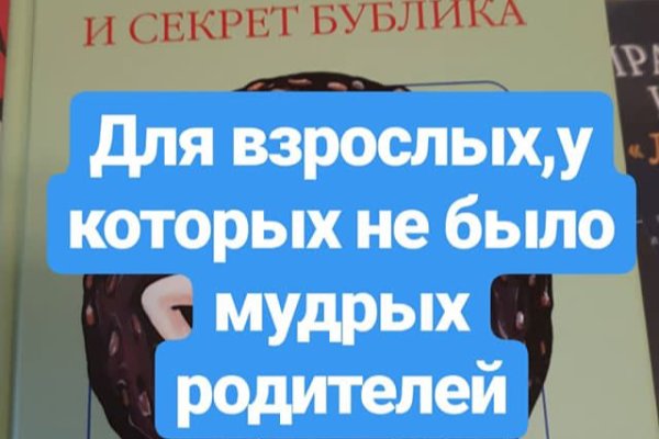 Кракен рабочее на сегодня сайт