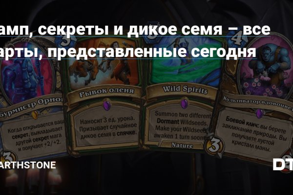 Кракен торговая