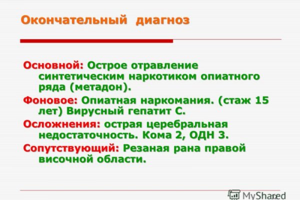 Официальный сайт kraken kraken clear com