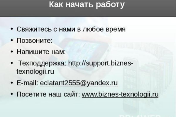 Kraken site