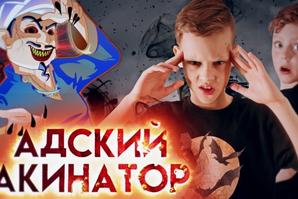 Kraken darkmarket