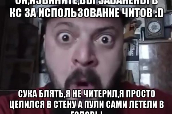 Кракен сайт как выглядит