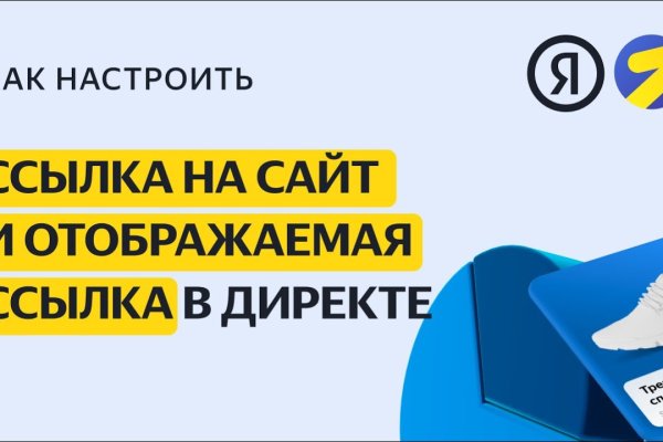 Кракен стор