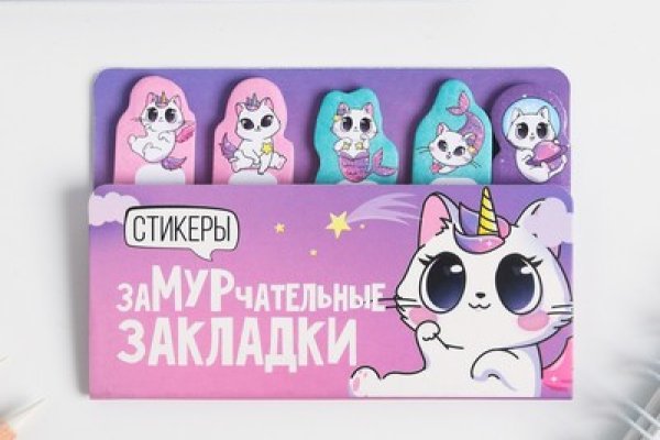 Kraken это современный маркетплейс