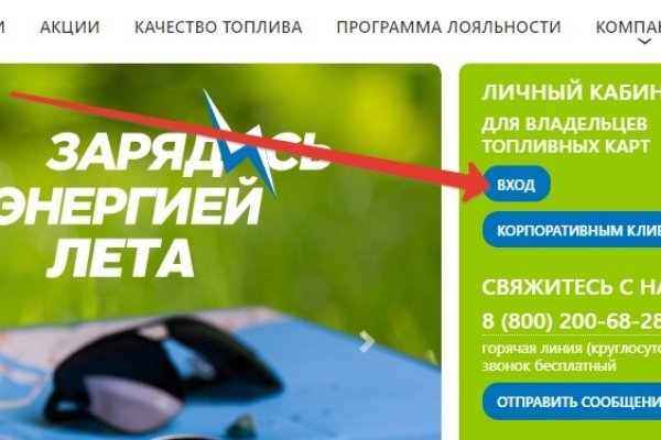 Ссылка на кракен тор kr2web in