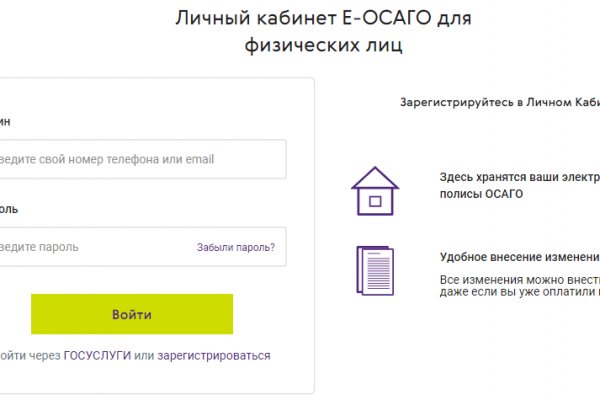 Кракен ссылка fo feng crmp ru