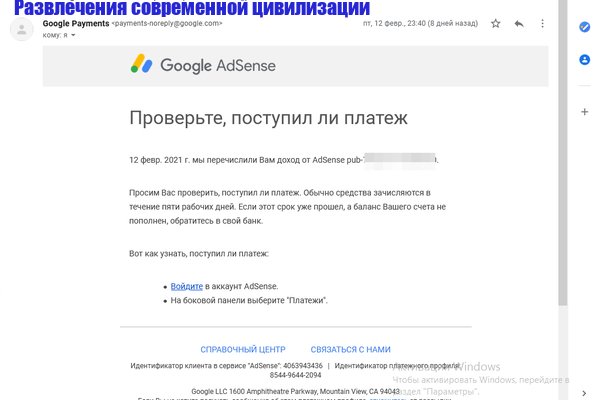 Забыл пароль от кракен