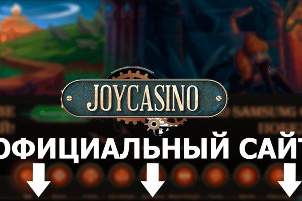 Кракен рабочее на сегодня сайт