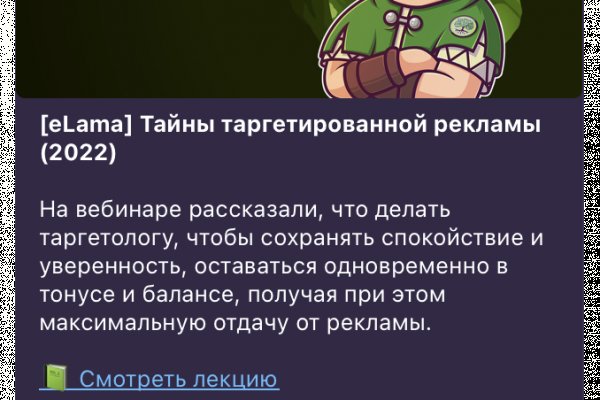 Актуальные ссылки кракен 2025