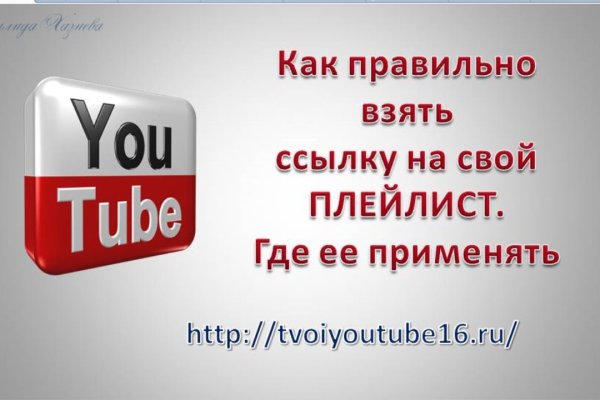 Кракен сайт at