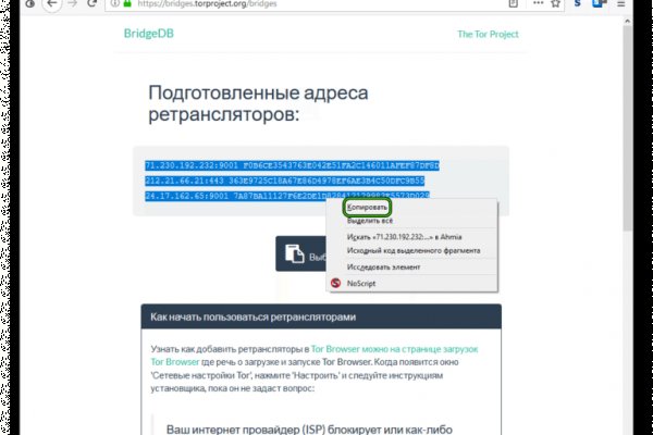 Kraken12 at сайт