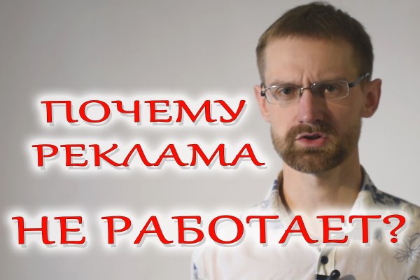 Что такое кракен плейс