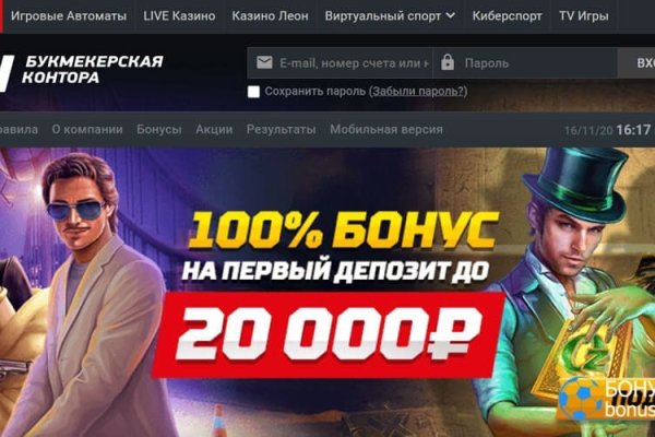 Кракен маркет зеркало