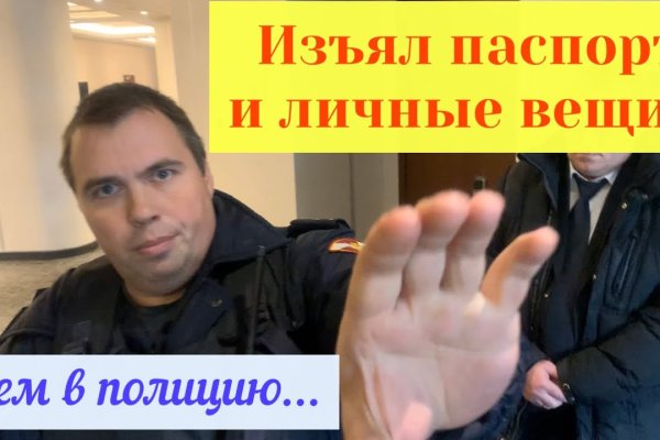 Онлайн магазин наркотиков