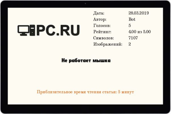 Кракен клир ссылка