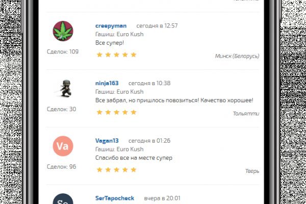 Как пополнять кракен тор