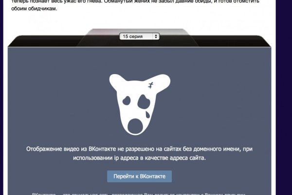 Кракен что продается