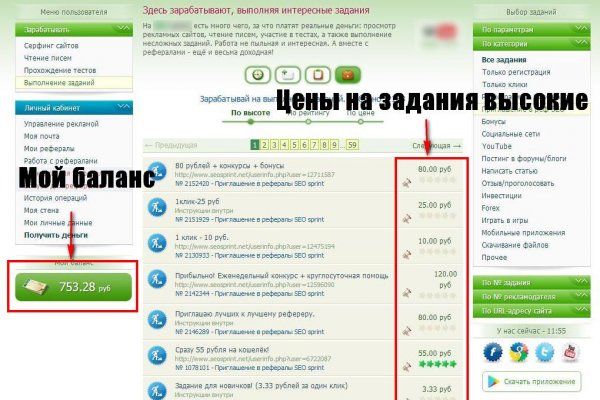 Kraken ссылка krakens13 at
