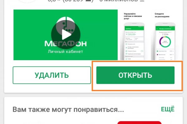 Кракен современный даркнет маркетплейс