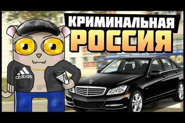 Кракен как войти