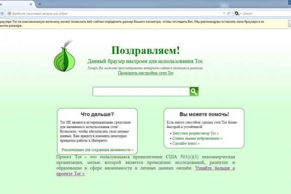 Кракен ссылка германия