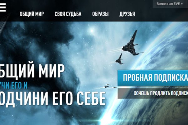 Кракен ссылка тор браузер