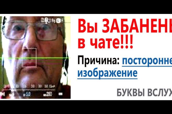 Кракен продает наркотики