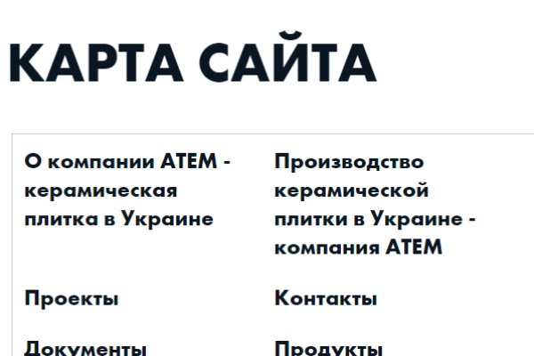 Кракен официальная kr2web in