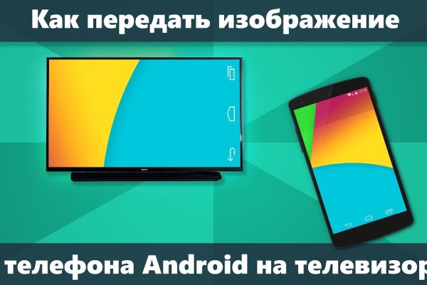 Кракен зеркало тор