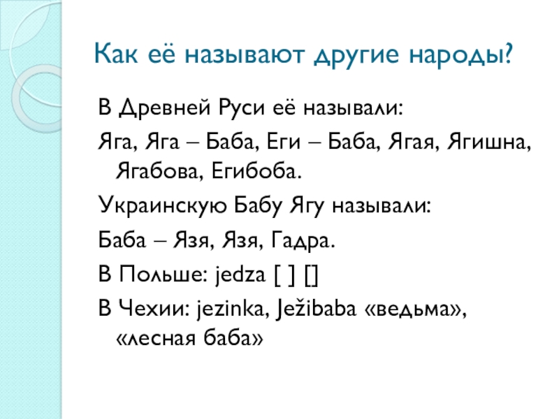 Кракен ссылка список