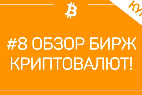 Кракен сайт krakens13 at
