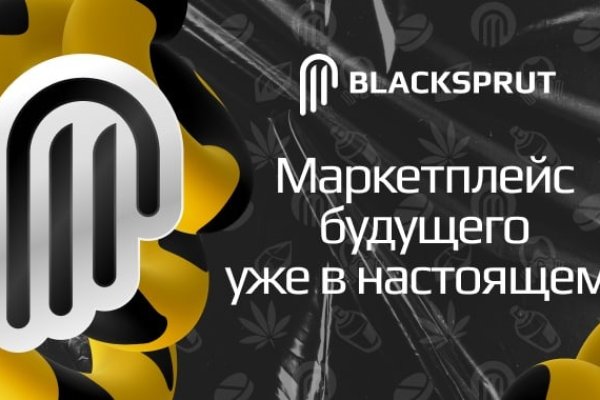 Pgp 2fa blacksprut blacksput1 com