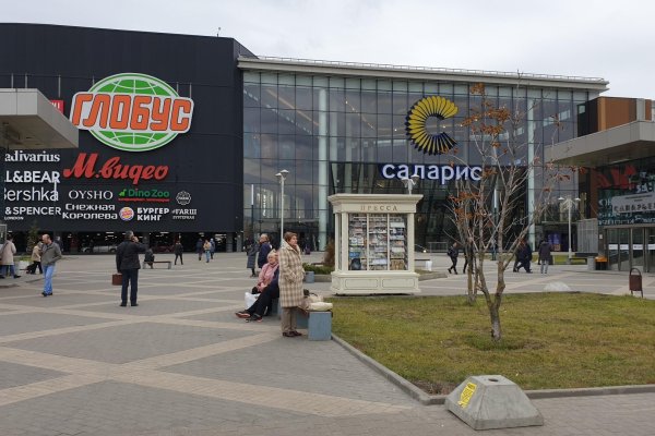 Кракен даркнет в тор