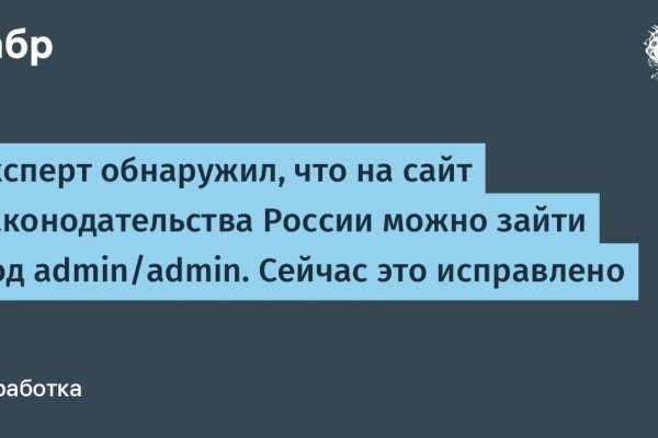 Кракен ссылка официальная в тор