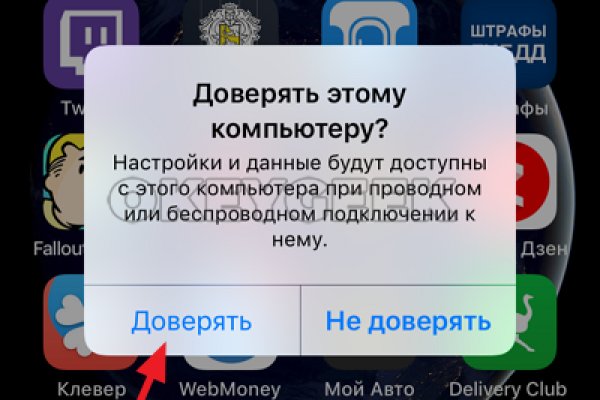 Даркнет москва