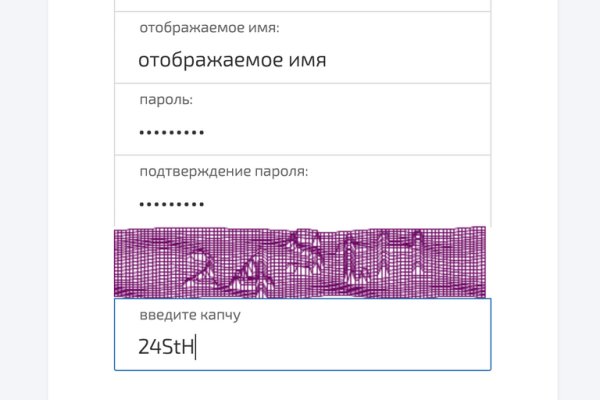 Как зайти на кракен