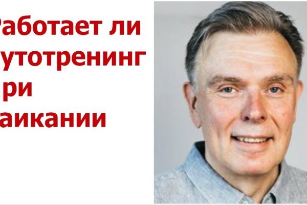 Кракен сс