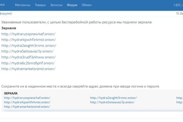 Как войти в даркнет