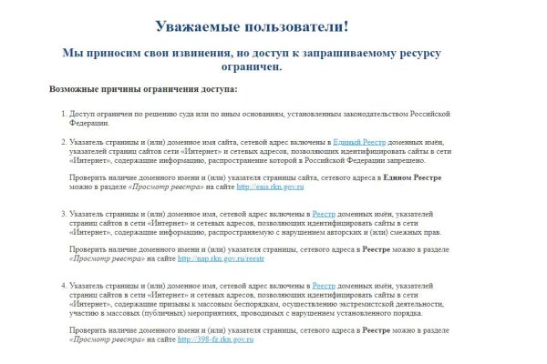 Кракен актуальная ссылка тор
