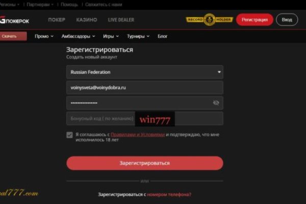 Кракен как зайти ссылка