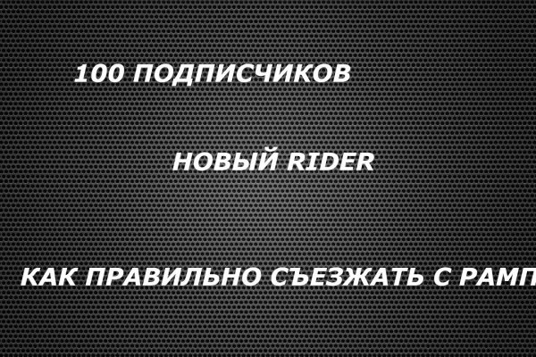 Кракен шоп зеркало